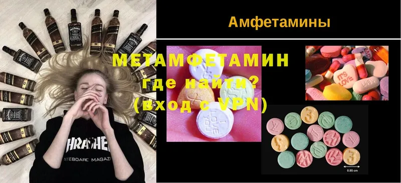 Метамфетамин Methamphetamine  купить наркоту  Заозёрск 